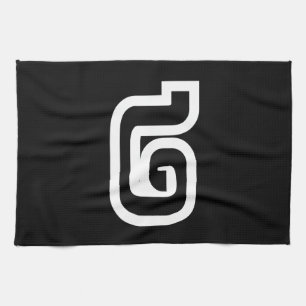 Lao / Laos Nummer Zwei / 2 / ໒ (Song) Laotian Geschirrtuch