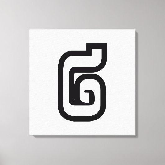 Lao / Laos Nummer Zwei / 2 / ໒ (Song) Laotian Leinwanddruck (Vorderseite)