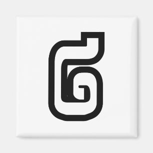 Lao / Laos Nummer Zwei / 2 / ໒ (Song) Laotian Magnet