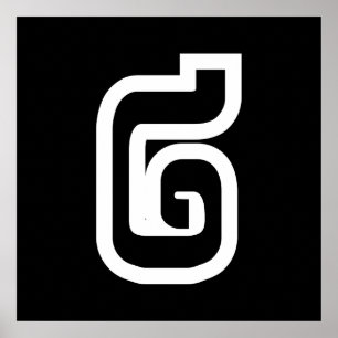 Lao / Laos Nummer Zwei / 2 / ໒ (Song) Laotian Poster