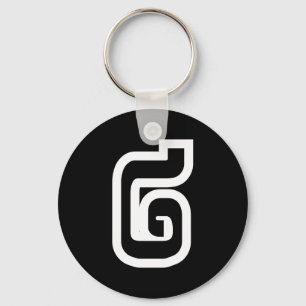 Lao / Laos Nummer Zwei / 2 / ໒ (Song) Laotian Schlüsselanhänger