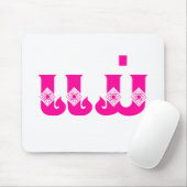 Lao Mother - ແ ມ່ / Mae - Laotian / Laos Mousepad (Mit Mouse)