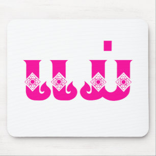 Lao Mother - ແ ມ່ / Mae - Laotian / Laos Mousepad