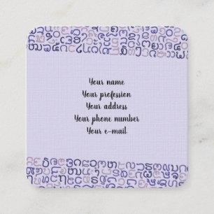 Lao Quadratische Visitenkarte