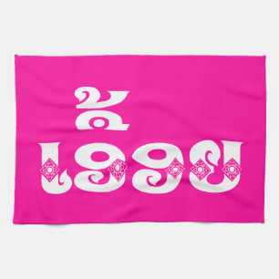 Lao Schwester - ເອື້ອຍ / Euony - Laotisch / Laos Geschirrtuch