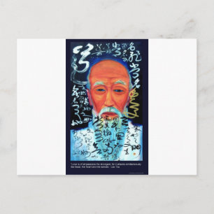 Lao Tzu Liebe/Leidenschaft/Sinne Kostenvoranschläg Postkarte