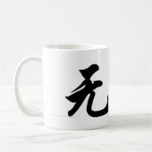 Lao Tzu Wu Wei in der chinesischen Kalligraphie Kaffeetasse (Links)