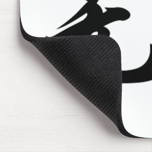 Lao Tzu Wu Wei in der chinesischen Kalligraphie Mousepad (Ecke)