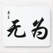 Lao Tzu Wu Wei in der chinesischen Kalligraphie Mousepad (Vorne)