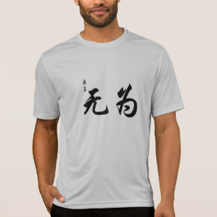 Lao Tzu Wu Wei in der chinesischen Kalligraphie T-Shirt