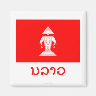 Laos-Flagge mit Namen auf Laotianer (1952-1975) Magnet