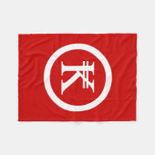 Laos Kip Lao / Laotian Money Sign Fleecedecke (Vorderseite (Horizontal))