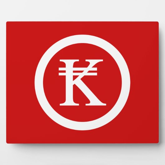 Laos Kip Lao / Laotian Money Sign Fotoplatte (Vorderseite)