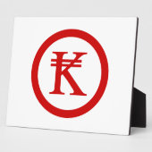 Laos Kip Lao / Laotian Money Sign Fotoplatte (Seite)