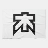 Laos Kip Lao / Laotian Money Sign Handtuch (Horizontal)