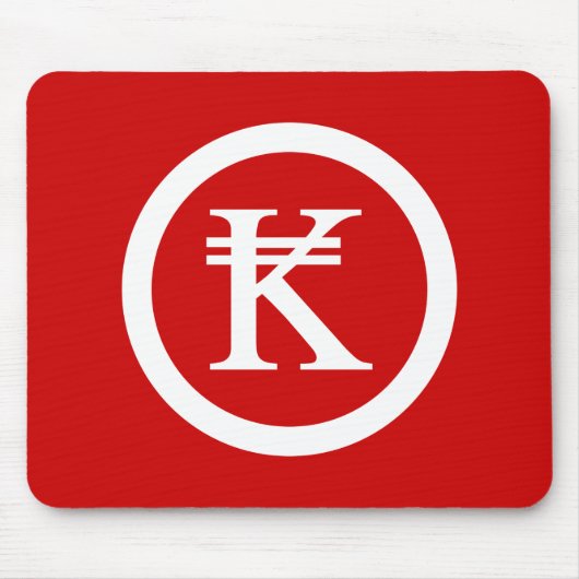 Laos Kip Lao / Laotian Money Sign Mousepad (Vorne)