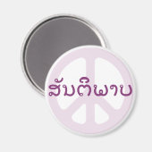 LAOS PEACE SIGN LAO MAGNET (Vorderseite/Rückseite)