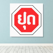 Laos Traffic STOP ⚠ YOOT in laotischer Sprache Leinwanddruck (Insitu (Holzboden))