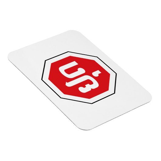 Laos Traffic STOP ⚠ YOOT in laotischer Sprache Magnet (Rechte Seite)