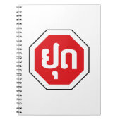 Laos Traffic STOP ⚠ YOOT in laotischer Sprache Notizblock (Vorderseite)