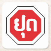 Laos Traffic STOP ⚠ YOOT in laotischer Sprache Rechteckiger Pappuntersetzer (Vorderseite)