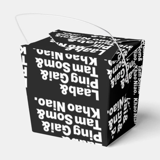 Laotian Street Food Geschenkschachtel (Rückseite)