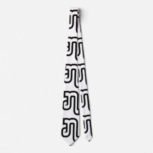 Laotisch / Laos Nummer Sieben / 7 / ໗ (Jet/Chet) Krawatte