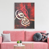 LARGE 16X20 BISMILLAH - Original Islamische Kunst! Leinwanddruck (Insitu (Wohnzimmer))
