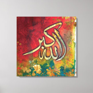 LARGE 24" x 24" Allah-u-Akbar - Islamische Kunst-L Leinwanddruck