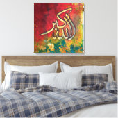 LARGE 24" x 24" Allah-u-Akbar - Islamische Kunst-L Leinwanddruck (Insitu (Schlafzimmer))