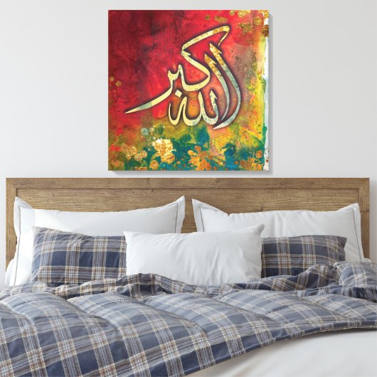 LARGE 24" x 24" Allah-u-Akbar - Islamische Kunst-L Leinwanddruck (Insitu (Schlafzimmer))