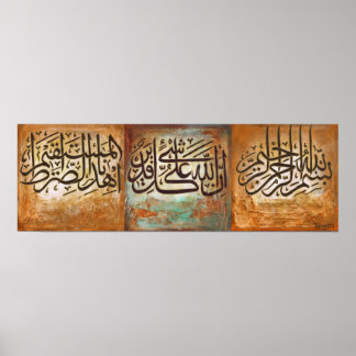 LARGE Bismillah und Ayats Islamic Art Poster