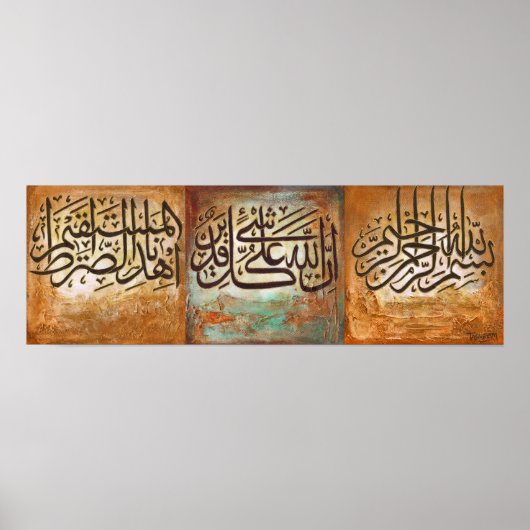 LARGE Bismillah und Ayats Islamic Art Poster (Vorne)