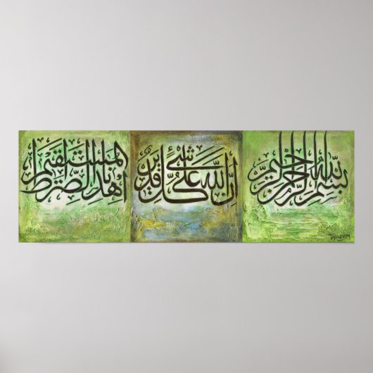 LARGE Bismillah und Ayats Islamic Art Poster (Vorne)