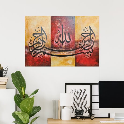 LARGE Bismillah Zeitgenössische Kunst Print Poster (Heimbüro)