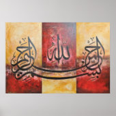 LARGE Bismillah Zeitgenössische Kunst Print Poster (Vorne)
