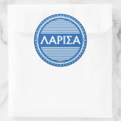Larissa City Pride Emblem – Greek Identity Runder Aufkleber (Tasche)