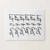 Lass es GO! Motivierend Kalligraphie Puzzle (Horizontal)