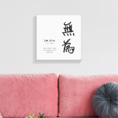 Lass es ist Leinwand drucksvoll, einfache Mauerkun (Insitu (Wohnzimmer))