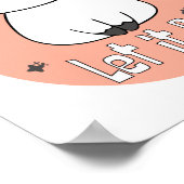Lass, es sei ein Kawaii-lustiger Waschbär, der wei Poster (Ecke)