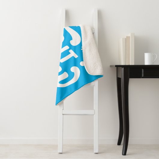 Lassen Sie es Winter-Design erstrahlen Sherpadecke (Beispiel)