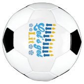 Lasst uns Lit holen! Fußball (Gedreht)