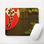 Laterne und Baum aus rotem gestrichenem Papier, Ky Mousepad (Mit Mouse)