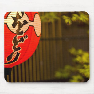 Laterne und Baum aus rotem gestrichenem Papier, Ky Mousepad