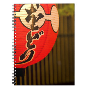 Laterne und Baum aus rotem gestrichenem Papier, Ky Notizblock