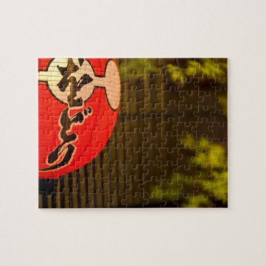 Laterne und Baum aus rotem gestrichenem Papier, Ky Puzzle (Horizontal)