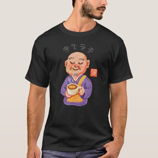 Latte im Tempel (Terra Latte) T-Shirt (Vorderseite)