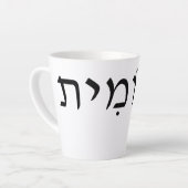 Latte Tasse mit hebräischem Namen (Linke Ecke)