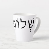 Latte Tasse mit hebräischem Namen (Rechte Ecke)