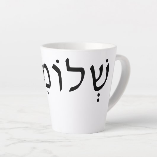 Latte Tasse mit hebräischem Namen (Rechte Ecke)